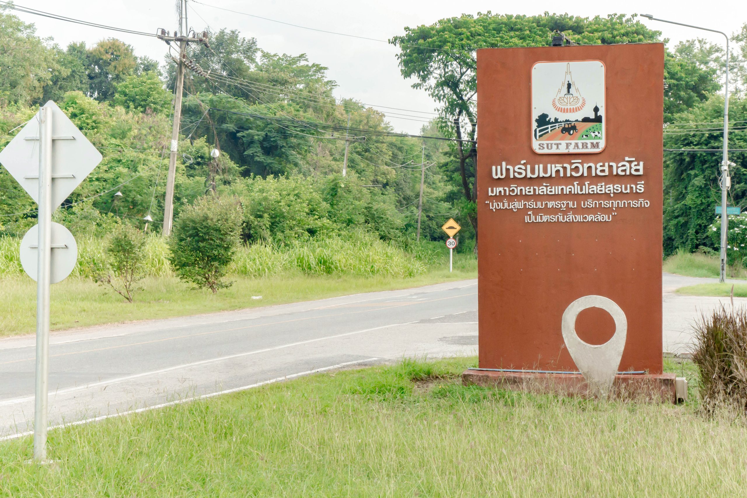 ภาพมุมสูงของมหาวิทยาลัยสุรนารี (SUT) แสดงให้เห็นอาคารหลัก ล้อมรอบด้วยพื้นที่สีเขียวและสิ่งอำนวยความสะดวกต่างๆ